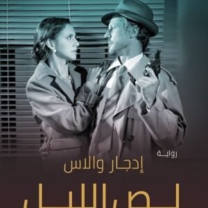 import placeholder for 42399