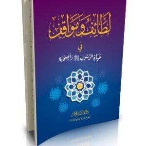 import placeholder for 42408