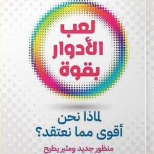 import placeholder for 42414