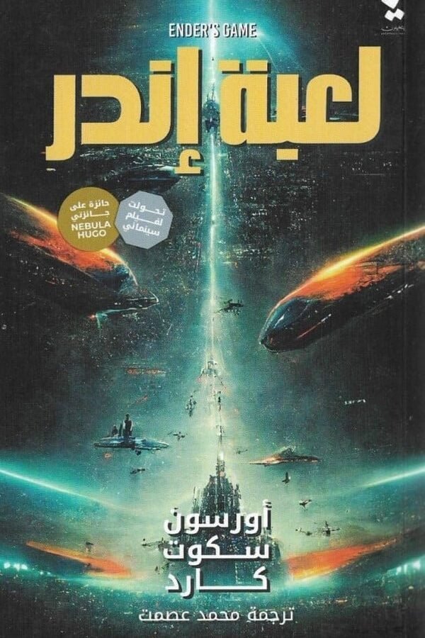 import placeholder for 42417