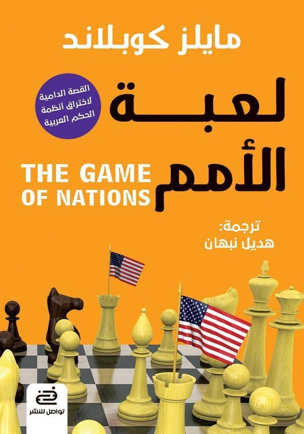 import placeholder for 42420