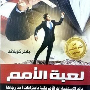 import placeholder for 42423