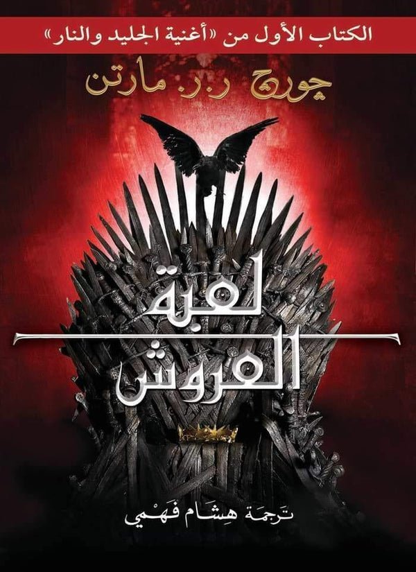 import placeholder for 42435