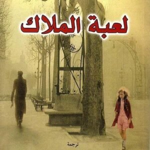 import placeholder for 42444