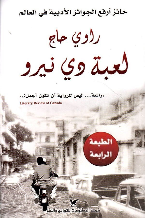 import placeholder for 42456