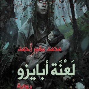 import placeholder for 42477