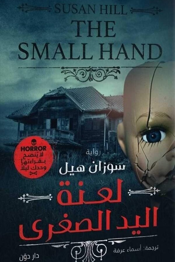 import placeholder for 42483