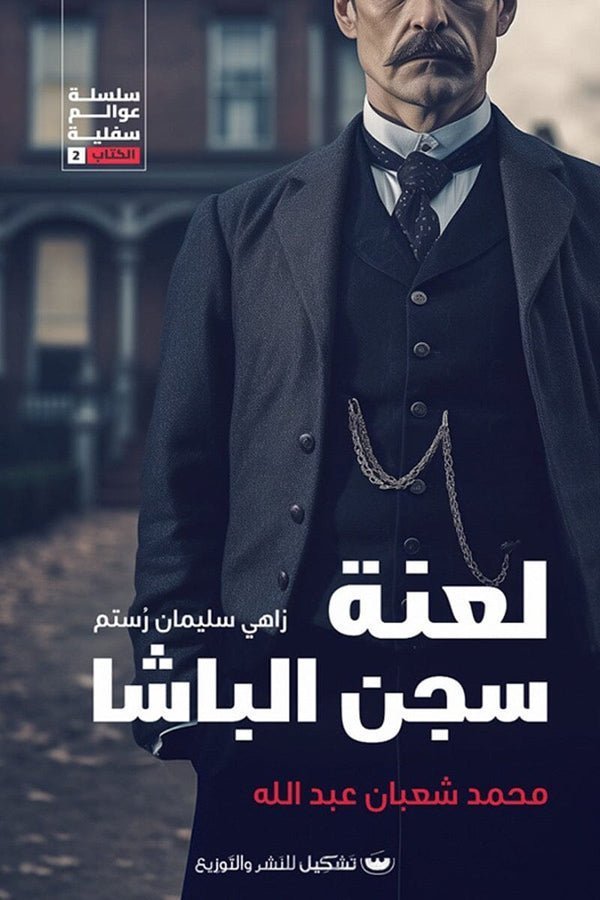 import placeholder for 42486