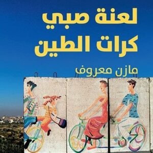 import placeholder for 42489