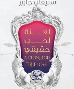 import placeholder for 42492