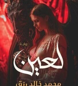 import placeholder for 42495