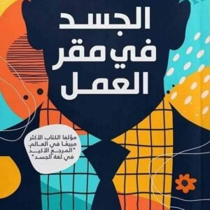 import placeholder for 42510