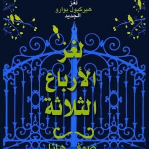 import placeholder for 42519