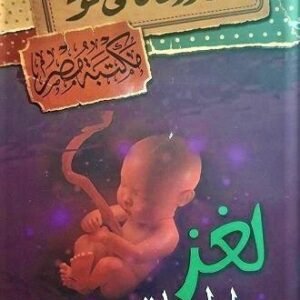 import placeholder for 42522