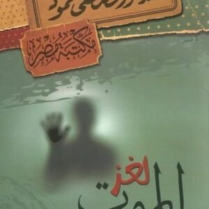 import placeholder for 42537