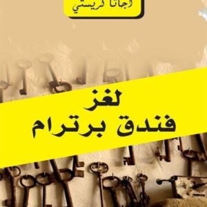 import placeholder for 42543