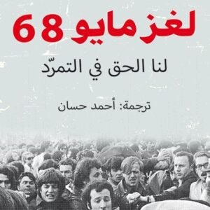 import placeholder for 42546