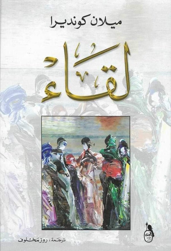 import placeholder for 42552