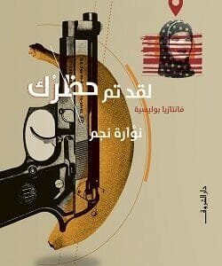 import placeholder for 42561