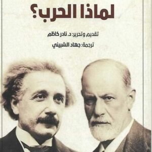 import placeholder for 42567