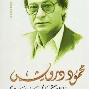 import placeholder for 42585