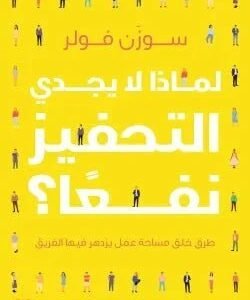 import placeholder for 42603