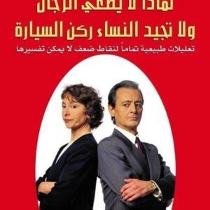 import placeholder for 42606