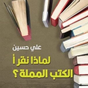 import placeholder for 42612