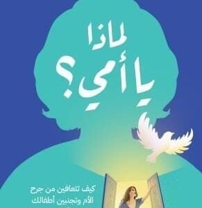 import placeholder for 42621