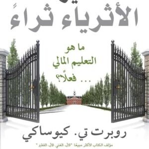 import placeholder for 42627