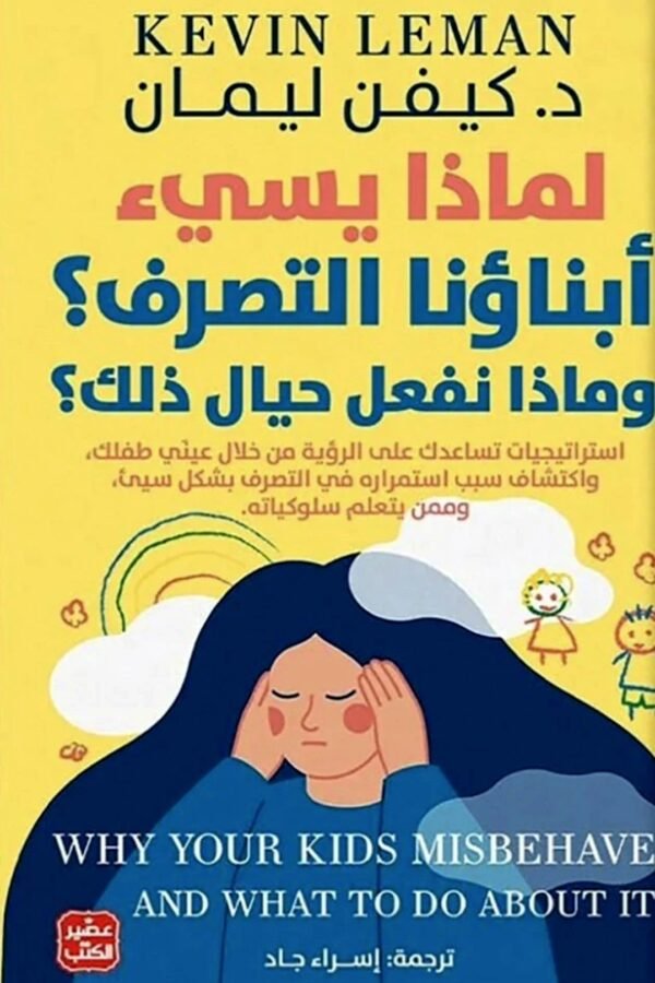 import placeholder for 7170