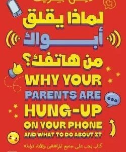 import placeholder for 42639