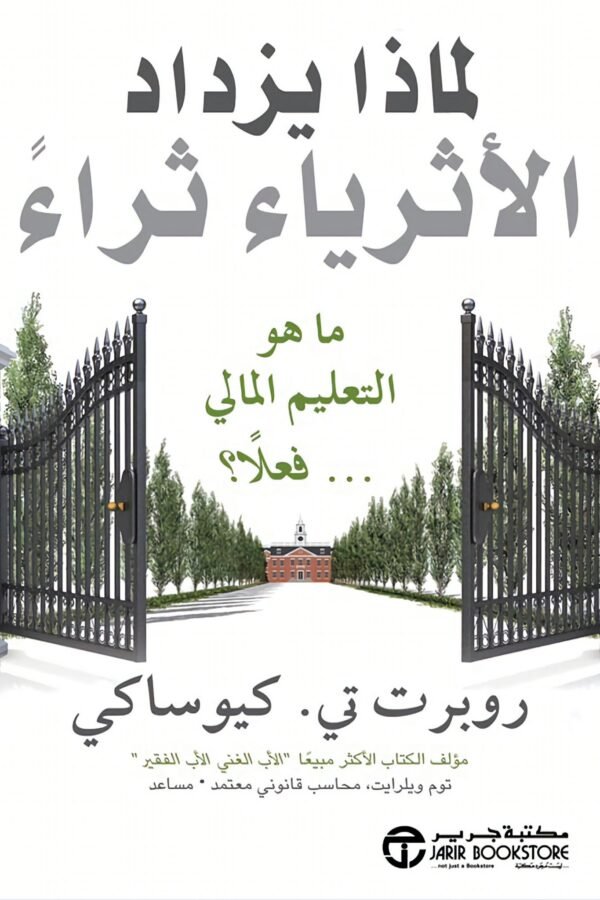 import placeholder for 6440