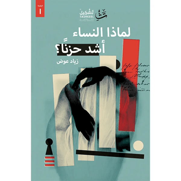 import placeholder for 42654