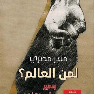 import placeholder for 42663