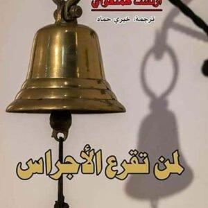 import placeholder for 42666