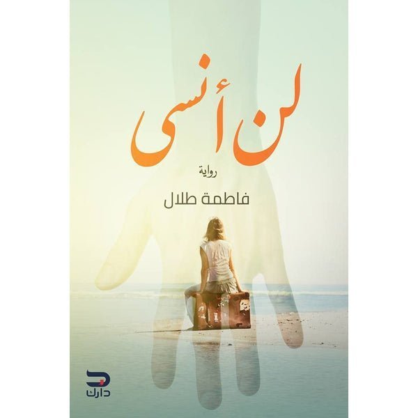 import placeholder for 42672