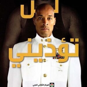 import placeholder for 42675