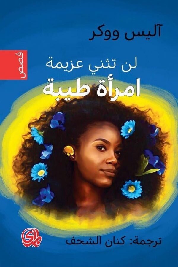 import placeholder for 42678