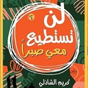 import placeholder for 42681