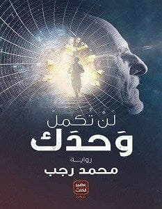 import placeholder for 42684