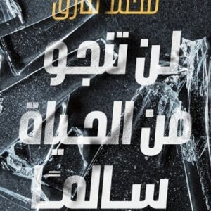 import placeholder for 42687