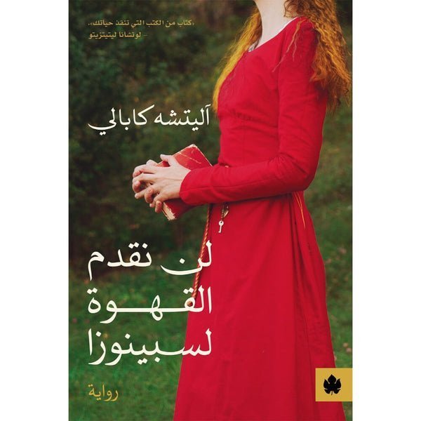 import placeholder for 42693