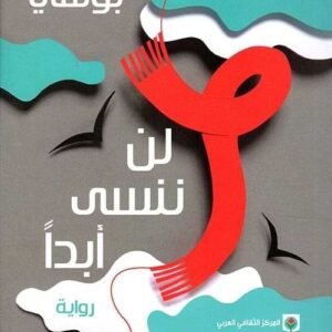 import placeholder for 42696