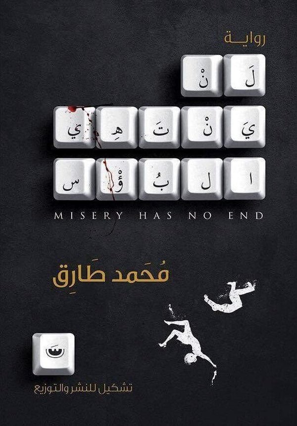 import placeholder for 42705