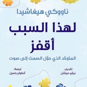 import placeholder for 42714