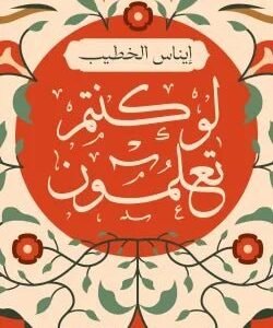 import placeholder for 42729