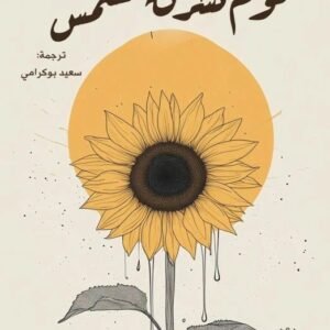 import placeholder for 42732