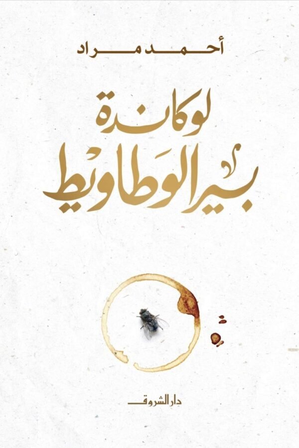 import placeholder for 6444