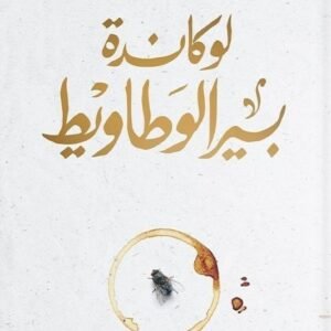 import placeholder for 42801